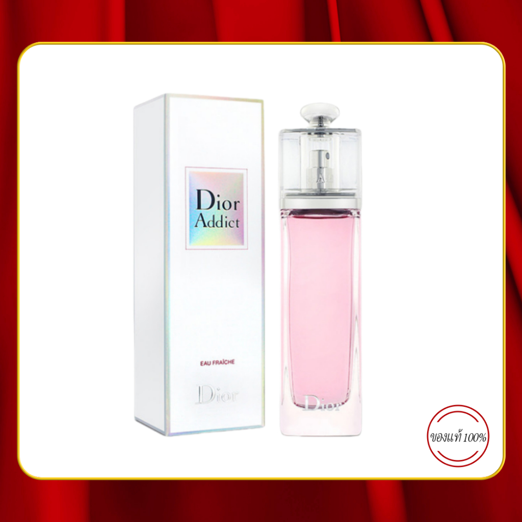 Dior Addict EDT / EDP 100ml พร้อมสำหรับการจัดส่ง