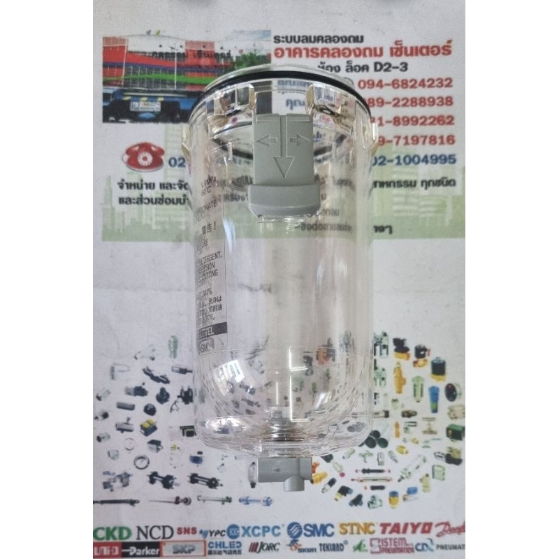 อะไหล่ถ้วย SMC ใส่กับรุ่น AF40-04-A AF40-04-D ญี่ปุ่น