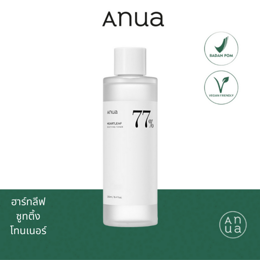 ANUA HEARTLEAF 77% SOOTHING TONER 250 ml อานัว โทนเนอร์พี่จุน ปรับสมดุลผิว EXP2027
