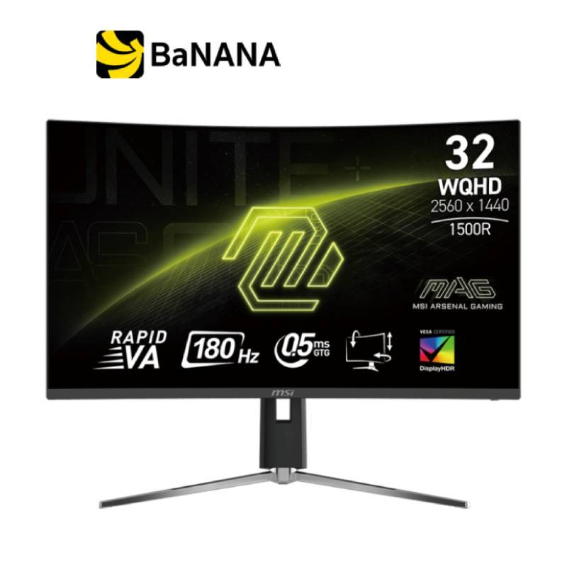 จอมอนิเตอร์ MSI MAG 32CQ6PF Gaming Monitor (Rapid VA 2K 180Hz 0.5ms Curved 1500R) by Banana IT