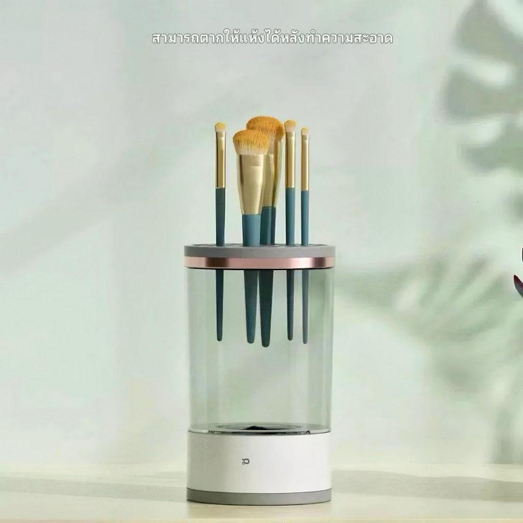 3 in 1 เครื่องทำความสะอาดแปรงไฟฟ้า อัลตราโซนิก อัตโนมัติ ชั้นวาง+ขาตั้ง ทำความสะอาดเร็ว ใช้งานง่าย - รูปที่ 4