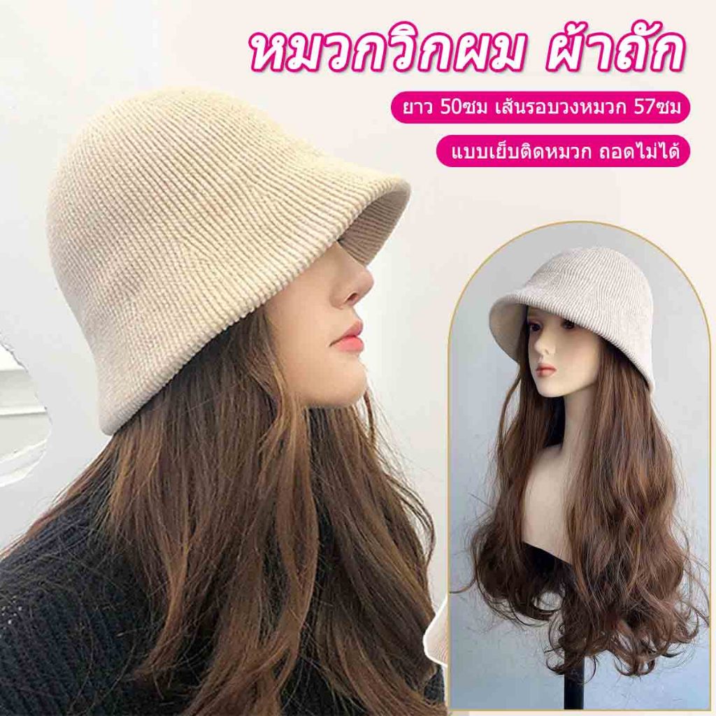 วินเทจ Soft Wigs หมวก ผมหยิกและตรง สีน้ำตาลทอง 55cm มีตาข่ายผมฟรี