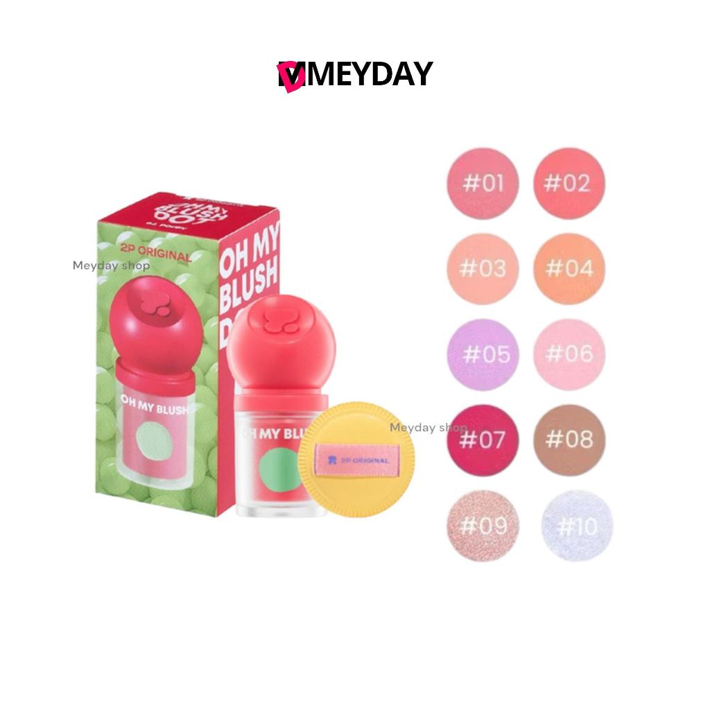 2P Original Oh my Blush Dot ทูพี ออริจินอล โอ้ มาย บลัช ดอท 3g