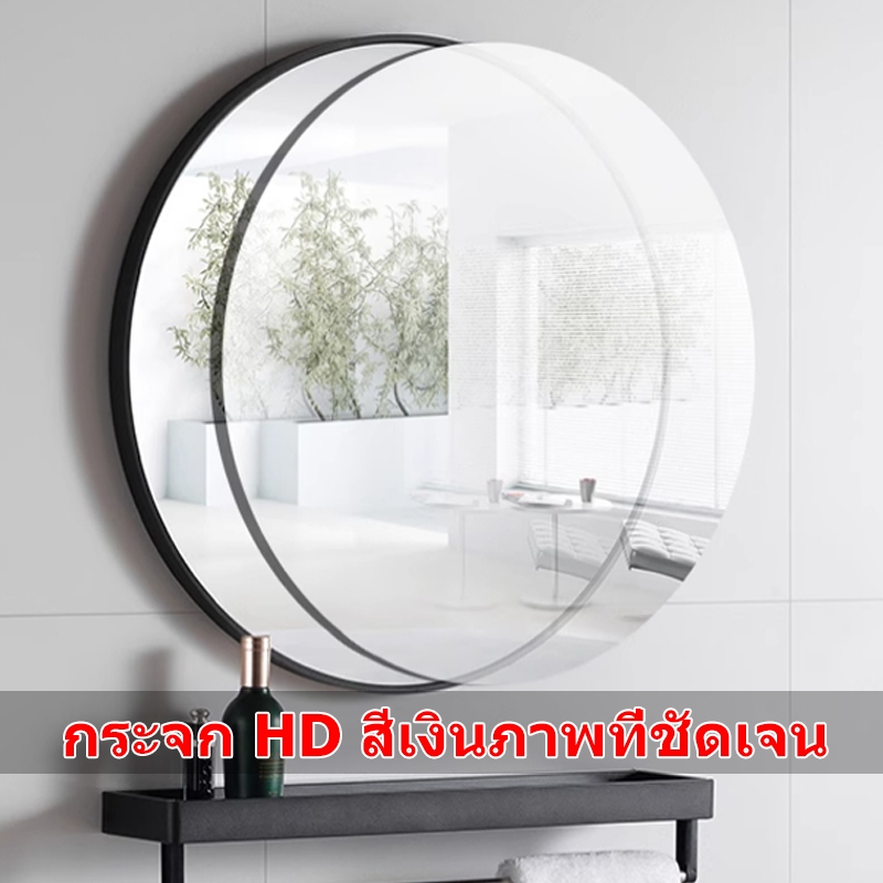 Tilly กระจกกลมติดผนังแบบมีกรอบ 40/50/60 ซม กระจกห้องน้า bathroom mirror มี3ขนาด ตัวกรอบทำจากอะลูมิเนียม