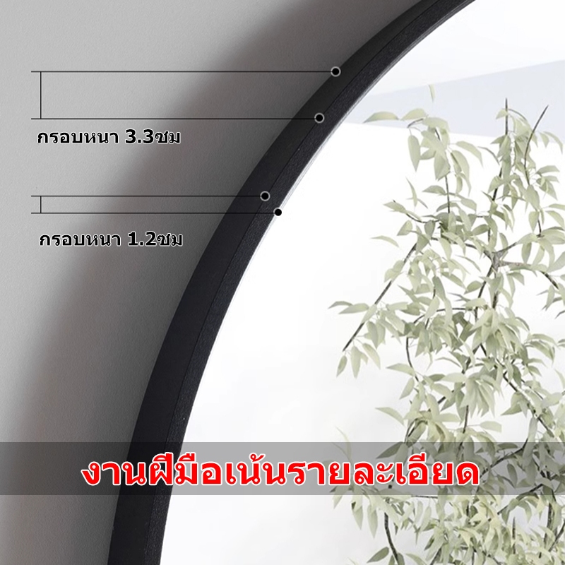 Tilly กระจกกลมติดผนังแบบมีกรอบ 40/50/60 ซม กระจกห้องน้า bathroom mirror มี3ขนาด ตัวกรอบทำจากอะลูมิเนียม