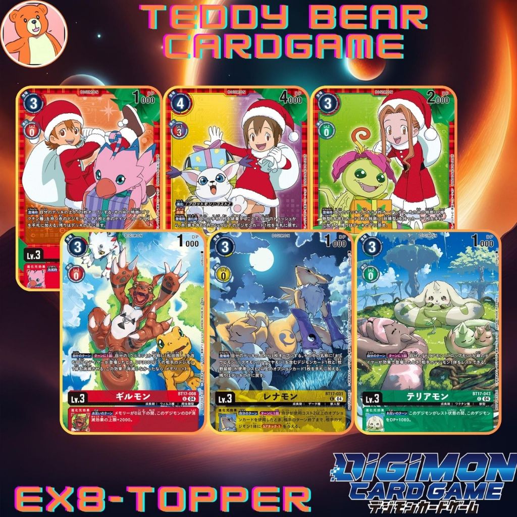 Digimon Card Game EX8:Chain of Liberation Single Card (Topper)
