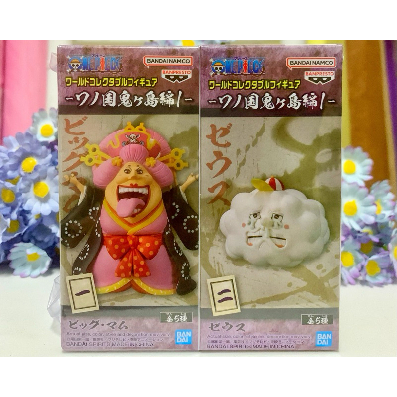 ถูกที่สุด❗️มือ 1 🔥 ได้คู่‼️ บิ้กมัม+ซุส wcf Lot DT 2กล่อง🤩 4 จักรพรรดิ!! โมเดลวันพีช Big Mom Zeus on