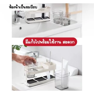 ชุดอุปกรณ์แปรงฟัน ที่วางแปรงสีฟัน แถมฟรีแก้วน้ำ ที่วางยาสีฟัน เรียบง่ายที่แขวนแปรงสีฟัน ที่วางแปรงสีฟัน