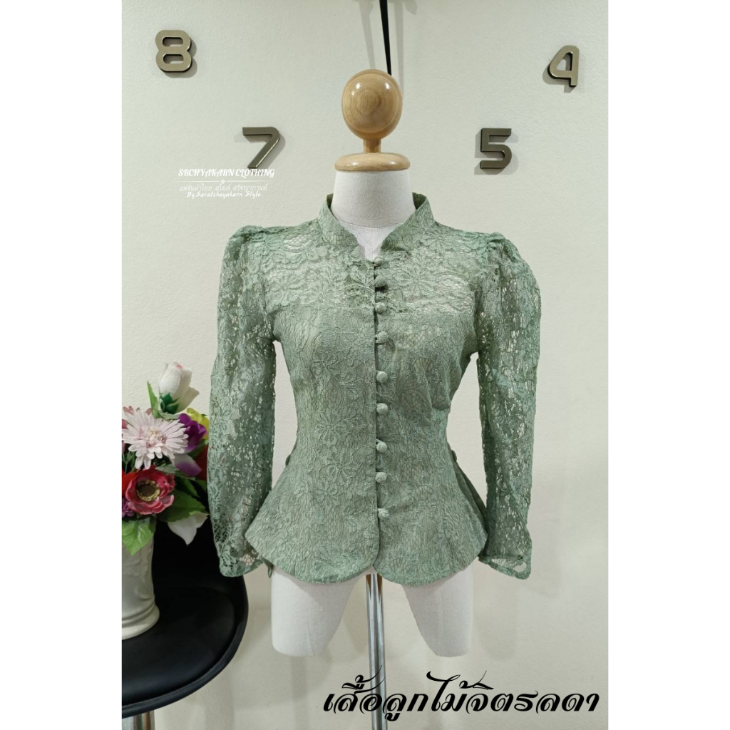 เสื้อลูกไม้จิตรลดา คอจีน กระดุมผ้า สีสวยละมุน ดีเทลสวยมาก
