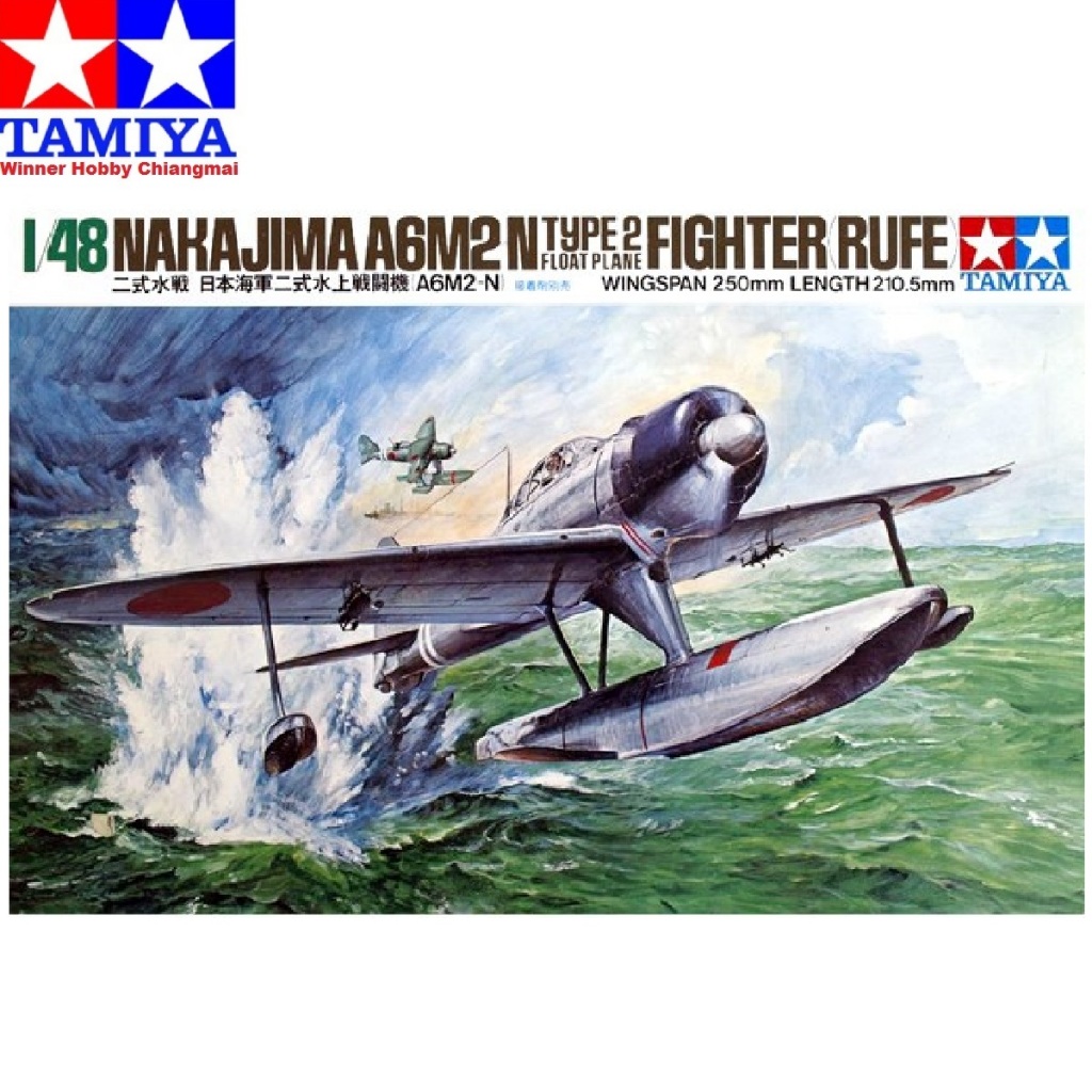 โมเดลเครื่องบิน Tamiya 61017 Nakajima A6M2-N (Rufe) 1/48