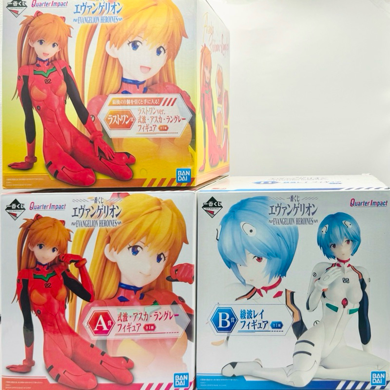 Ichiban Kuji Evangelion ~Heroines!～