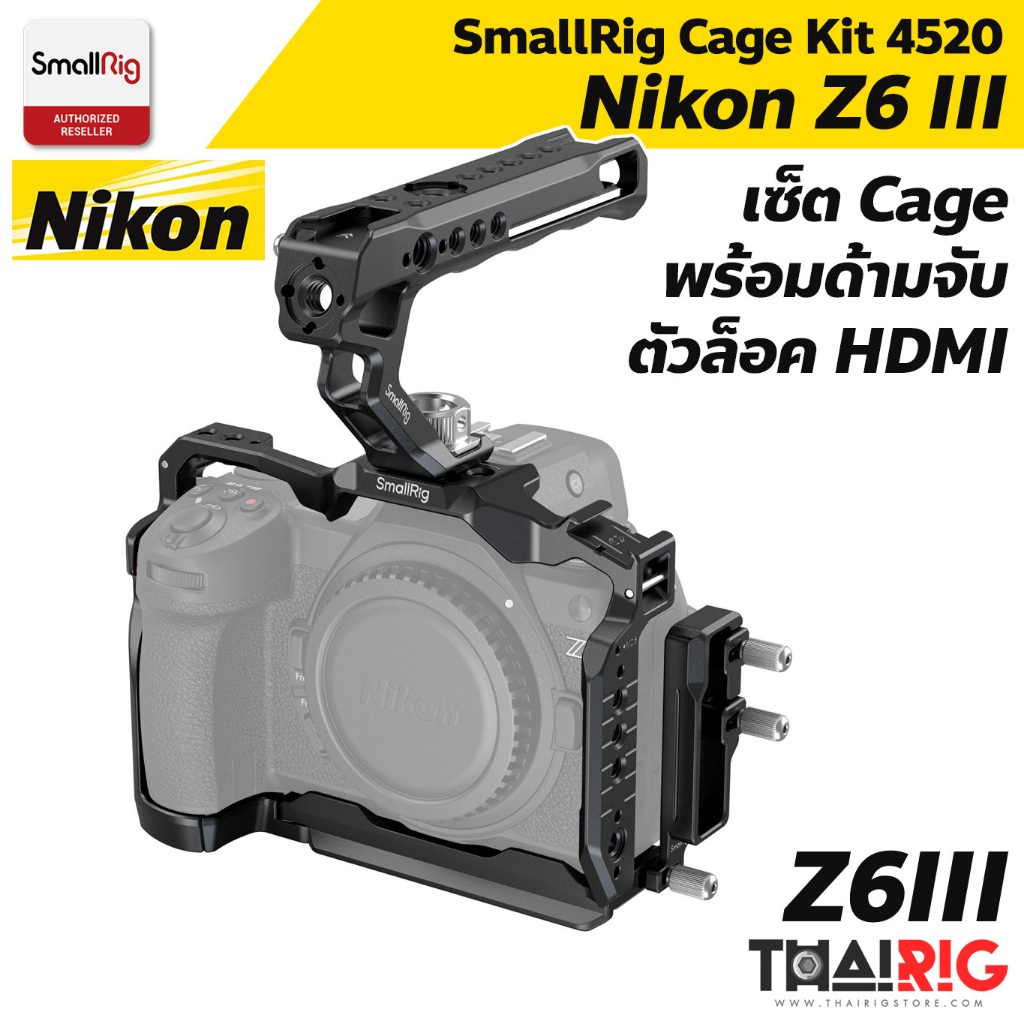📌ส่งจากไทย📦 SmallRig Nikon Z6III Cage KIT 4520 เซ็ต Cage พร้อมด้ามจับ และตัวล็อค HDMI