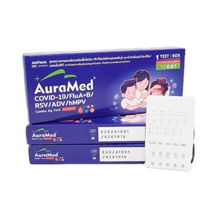 Auramed ตรวจ 6 สายพันธุ์ hMPV หวัดใหญ่ab อะดีโน RSV โควิด ออร่าเมด ชุดตรวATK
