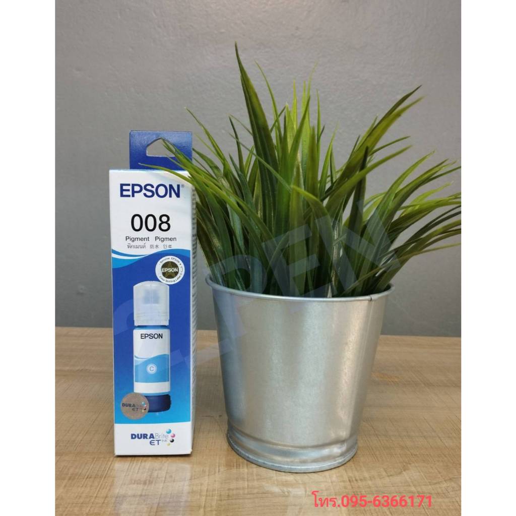 หมึกเติม ฟ้า Epson T06G200