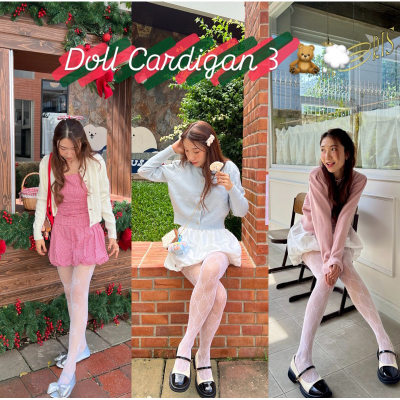 Wisdy_clothes | cardigan ผ้านิ่มมาก ทรงสวย
