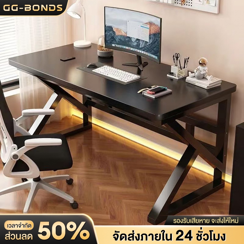 GGBโต๊ะคอม โต๊ะเกมมิ่ง 80/100/120/140CM ขาเหล็กแข็งแรงอัพเกรดโต๊ะสำหรับใช้ในห้องนอนและพื้นที่ทำงาน G