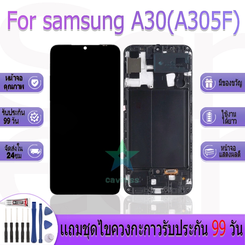 หน้าจองานเเท้ samsung A10 A10S A11 A12 A20 A20S A21 A21S A30 A30S A31 A50 A50S A51 A70 A71 A02 A02S A03S ราคา ถูกที่สุด ดีลบีเคเค แกลเลอรีภาพที่ 5