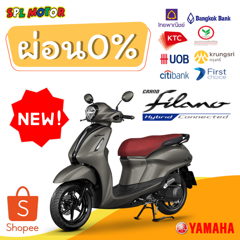 ใหม่ล่าสุด Yamaha Grand Filano Hybrid ABS (2024-2025) ยามาฮ่า แกรนด์ฟีลาโน่ เอบีเอส ตัวล่าสุด