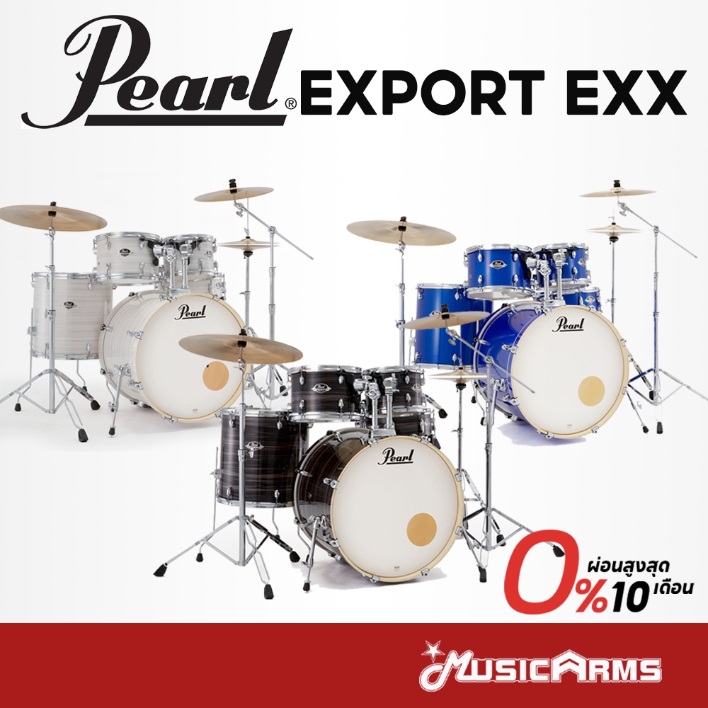 Pearl Export EXX Drum Set กลองชุด Pearl รุ่น Export EXX กลอง พร้อมชุดฉาบ Music Arms