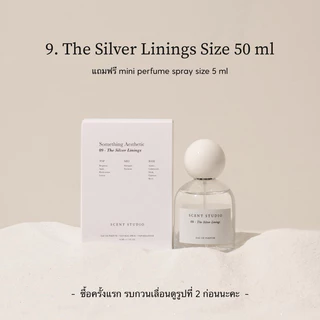 9. The Silver Linings (Eau De Parfum 50 ml + 5 ml, รบกวนเลื่อนดูรูปที่ 2 ด้วยนะคะ) (Scent Studio)