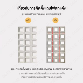 DUDEE ผนังตกแต่ง สวยงาม น้ำหนัก ติดตั้งง่าย แข็งแรง สวยงาม ทันสมัย