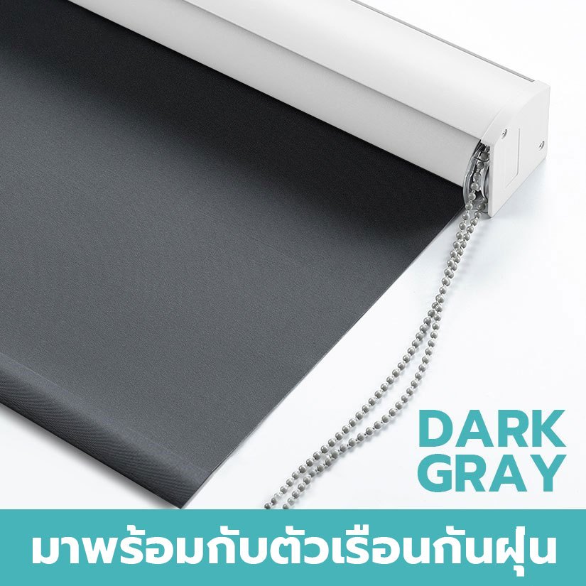 ม่านม้วนทึบแสง กันแสงUV100% วัสดุพรีเมี่ยมอย่างหนา มีกล่องบังรางในตัว ม่านม้วนหน้าต่าง มู่ลี่ม้วน ราคา ถูกที่สุด ดีลบีเคเค แกลเลอรีภาพที่ 7