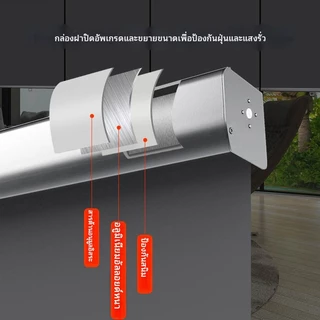 ม่านม้วนทึบแสง กันแสงUV100% วัสดุพรีเมี่ยมอย่างหนา มีกล่องบังรางในตัว ม่านม้วนหน้าต่าง มู่ลี่ม้วน