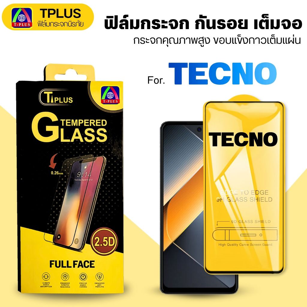 T-Plus ฟิล์มกระจก สำหรับ TECNO แบบเต็มจอ 9D รุ่นใหม่ Spark 5Air 6Go 8C 8T 9T 10 20 Pova 5Pro 5G Neo กันรอย กันแตก เทคโน