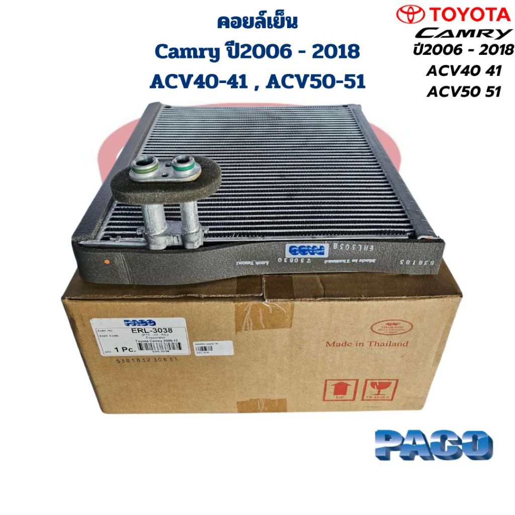 คอยล์เย็น ตู้แอร์ Camry ปี1994 - 2002 SVX10 SVX20 MCV20 คอยเย็น Camry 1994 1997 2001 คอล์ยเย็น แคมรี่ ปี1994 - 2002