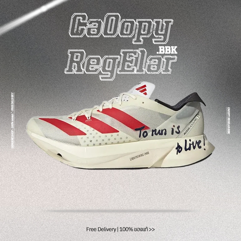 Adidas Adios Pro 3 To Run Is To Live Sneakers Unisex Sneakers Unisex 'Ivory Iron Metallic Crystal Sa