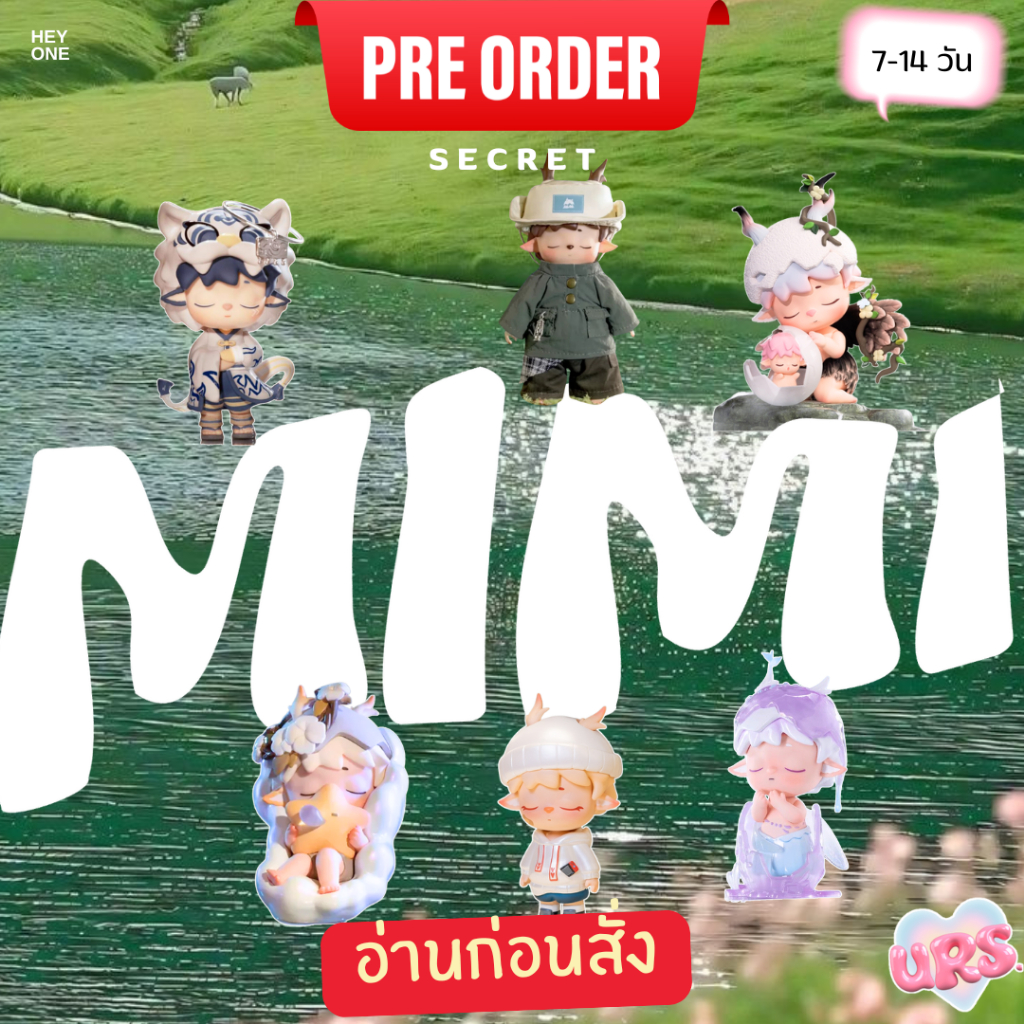 พรี(อ่านเงื่อนไขก่อนสั่ง) Secret/ตัวพิเศษ - MIMI Heyone มีหลายคอล