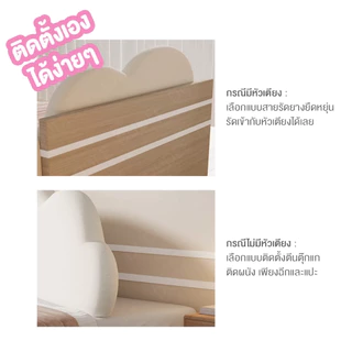 DUDEE หมอนหัวเตียง หมอนเสริมเตียง เบาะพิงหลังนุ่ม ติดตั้งง่าย