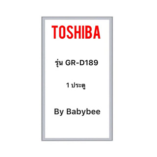 ขอบยางตู้เย็น TOSHIBA รุ่น GR-D189 (1 ประตู)
