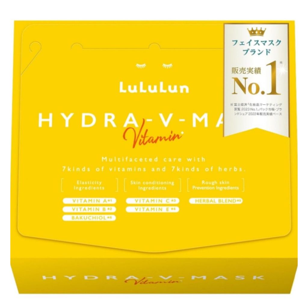 LuLuLun Hydra V Face Mask 🇯🇵 | ลูลูลูน แผ่นมาส์กหน้า สูตรเข้มข้น เติมความชุ่มชื้นและกระจ่างใส 28 แผ่