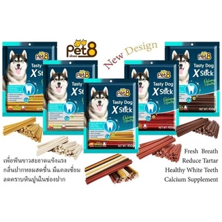 ขนมแท่งขัดฟันสุนัขPet8 Tasty dog X Stickเทสตี้ ด็อก 450 กรัม.รวมรส