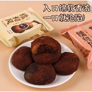โมจิ โมจิช็อกโกแลต 1 ชิ้น/35กรัม ไดฟุกุช็อกโกแลต หวานน้อยเนื้อหนึบหนับ สอดไส้ช็อกโกแลตเข้มข้น เยิ้มๆ อร่อย