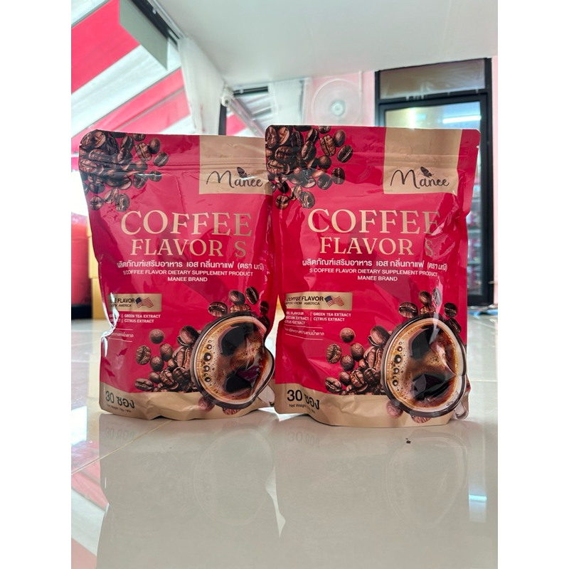 แพคเกจเดิม ห่อสีชมพู กาแฟมณี กาแฟมดซี่ลดน้ำหนัก พร้อมส่ง