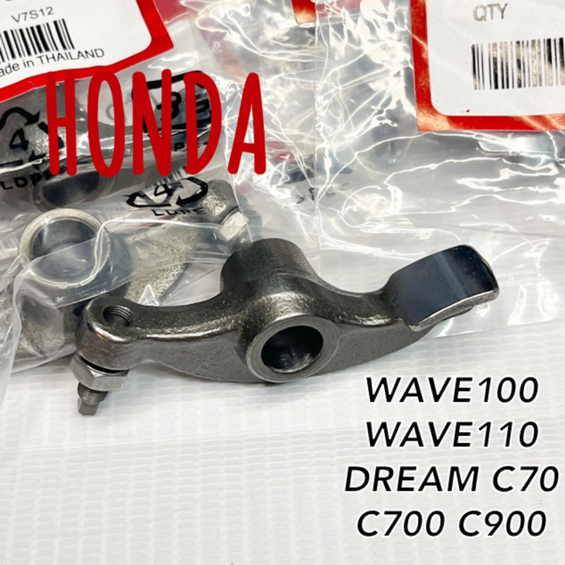 กระเดื่องวาล์ว+น้อตตั้งวาล์ว dream100 wave100/110 wave100k ราคา1ชิ้น