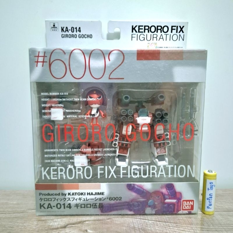 Keroro Fix Figuration Giroro #6002 หุ่นยนต์กิโรโระ Bandai ปี 2006 มือ 1 ยังไม่แกะเปิด