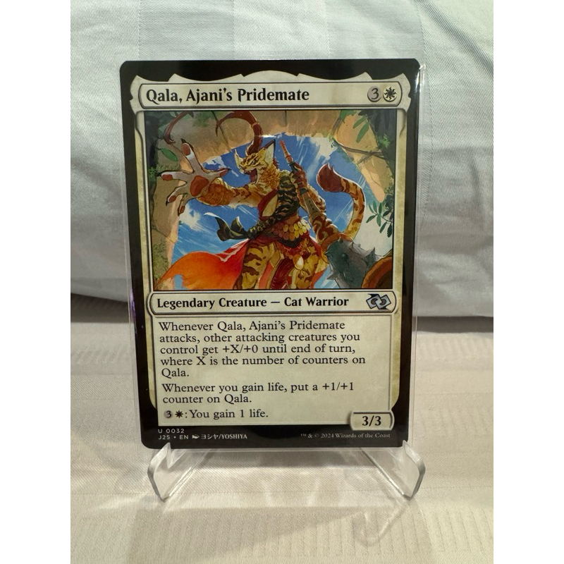 MTG Foundations Jumpstart: Qala, Ajani's Pridemate