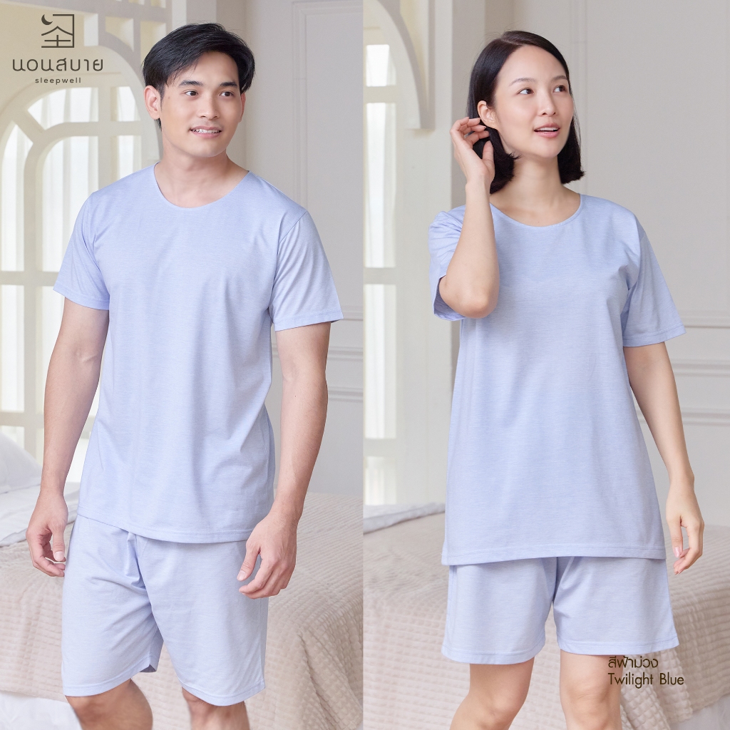 ชุดนอนผู้ชาย/ผู้หญิง (Unisex) เสื้อ+กางเกงขาสั้น (สีฟ้าม่วง) ผ้าฝ้าย มินิมอล เรียบๆ นอนสบาย ใส่สบาย