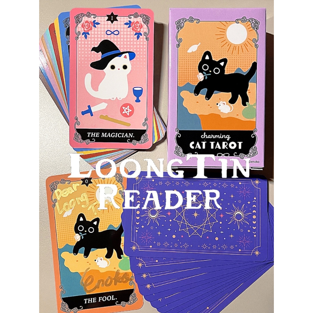 Charming Cat Tarot ไพ่ทาโรต์ ไพ่ยิปซี ของแท้ ลุงติน โปรดอ่านก่อนสั่งซื้อ
