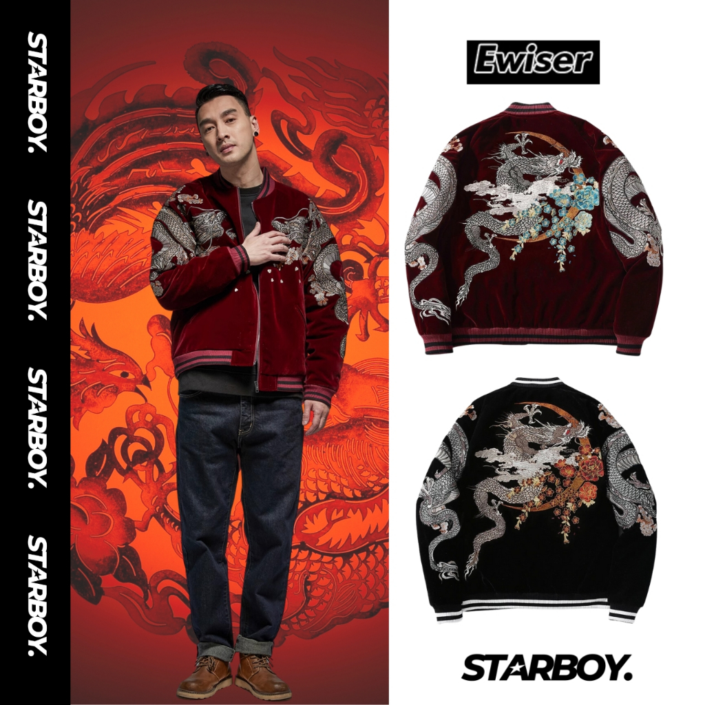 🔥Sukajan🔥เสื้อแจ็คเกต Sakujan Ewiser Premium ของแท้ 💯 สินค้านำเข้า พรีออเดอร์ by STARBOY.