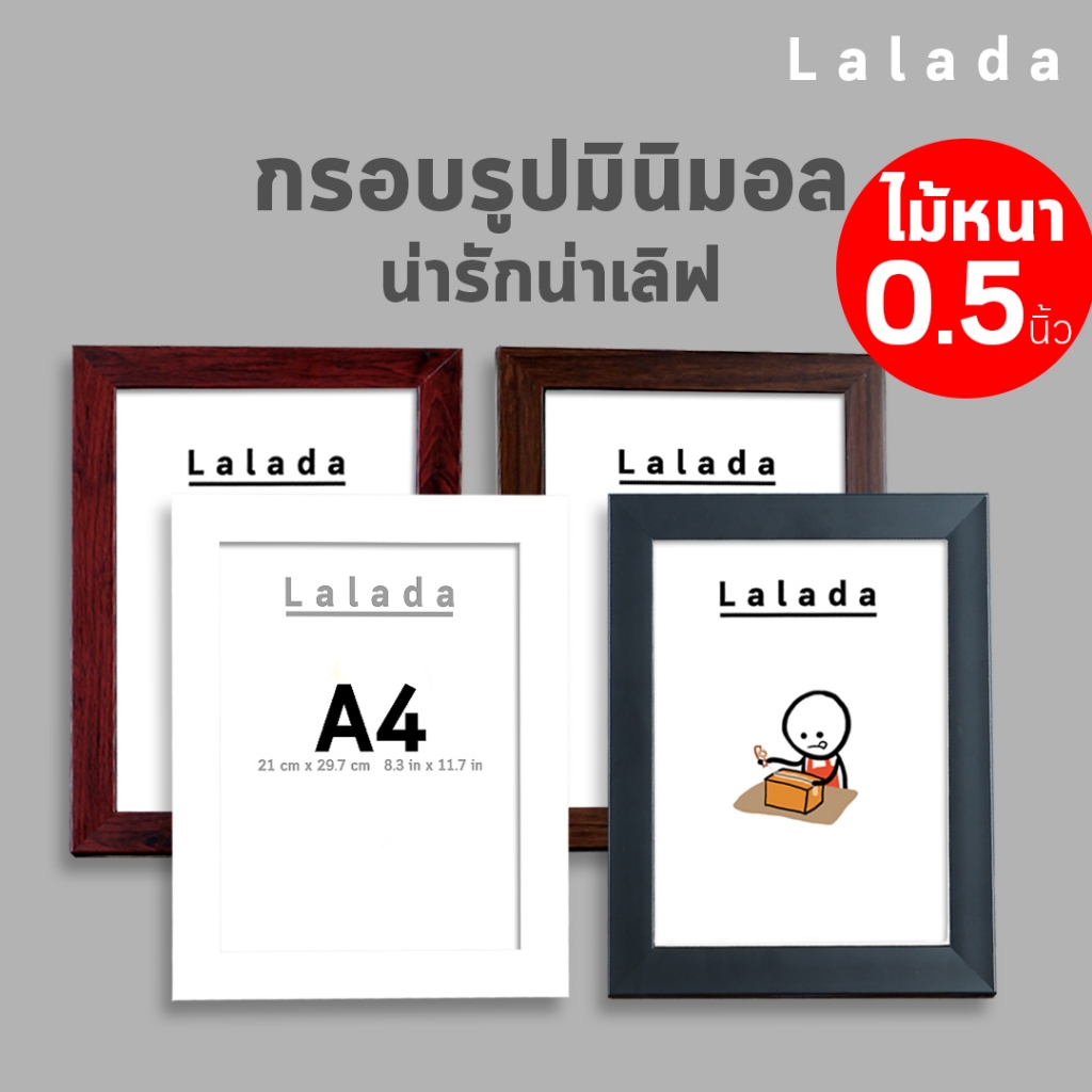 กรอบรูป a4 8x12 8x10 10x12 11x14 นิ้ว สีขาว สีดำ ไม้โอ็ค ไม้สัก กรอบมินิมอล 0.5นิ้ว + ขาตั้ง