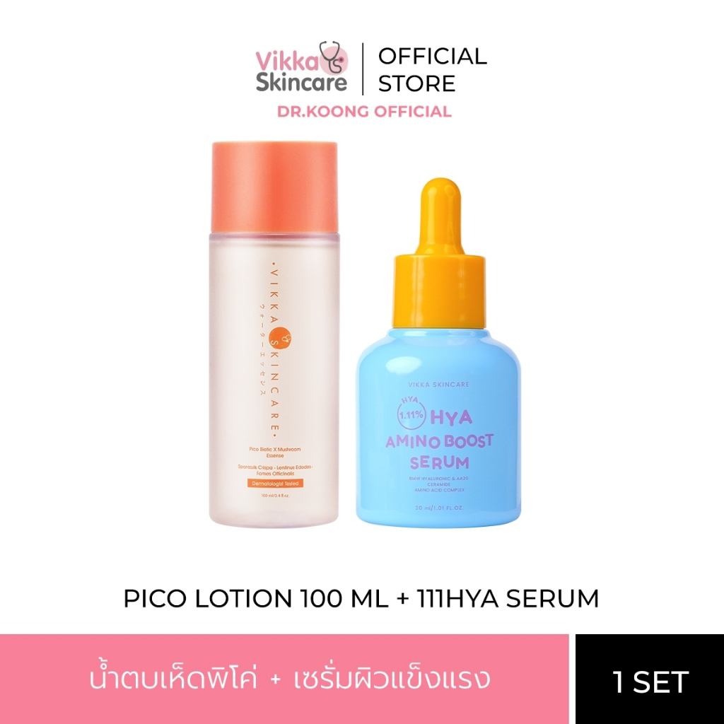 VIKKASKINCARE เซตรับลมหนาว ป้องกันผิวแห้ง ลอก เป็นขุย Pico Lotion 100 ml + 111HYA 30 ml