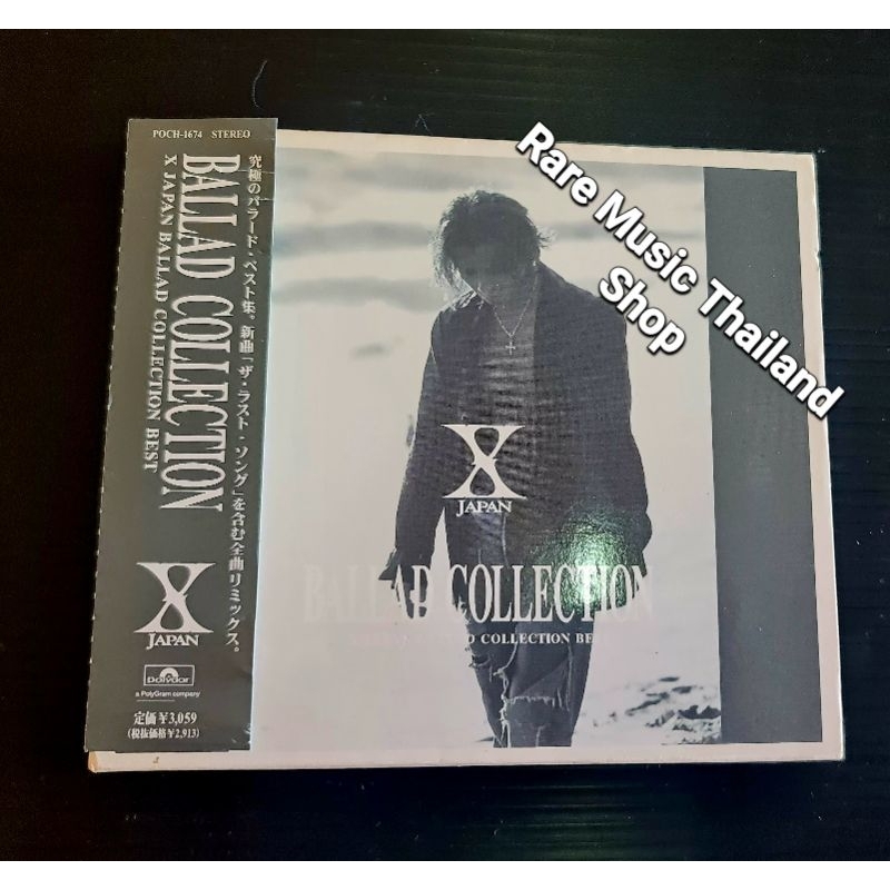 X-Japan Ballad Collection Made in Japan