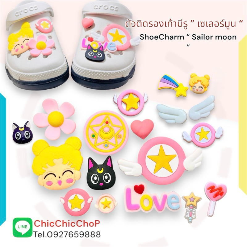 CTตัวติดรองเท้า “ เซเลอร์ มูน “ 🌈👠✨Shoe charm “ Sailor moon “ น่ารักมุ้งมิ้งสุดๆ #ตรงปกไม่จก #ตัวติดรองเท้า