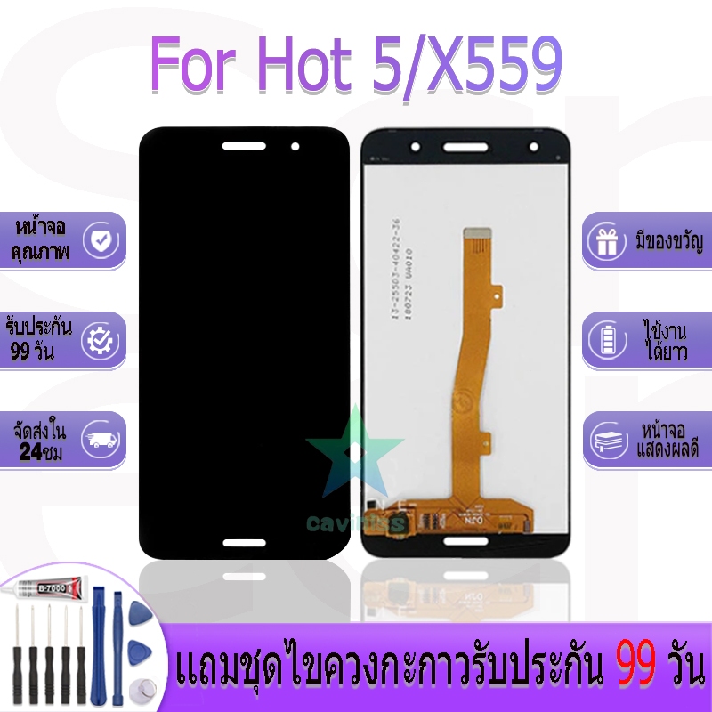 หน้าจองานเเท้ infinix Hot 5/X559 อะไหล่หน้าจอ infinix Hot 5,X559C,X559,X559F ฟรีชุดไขควง