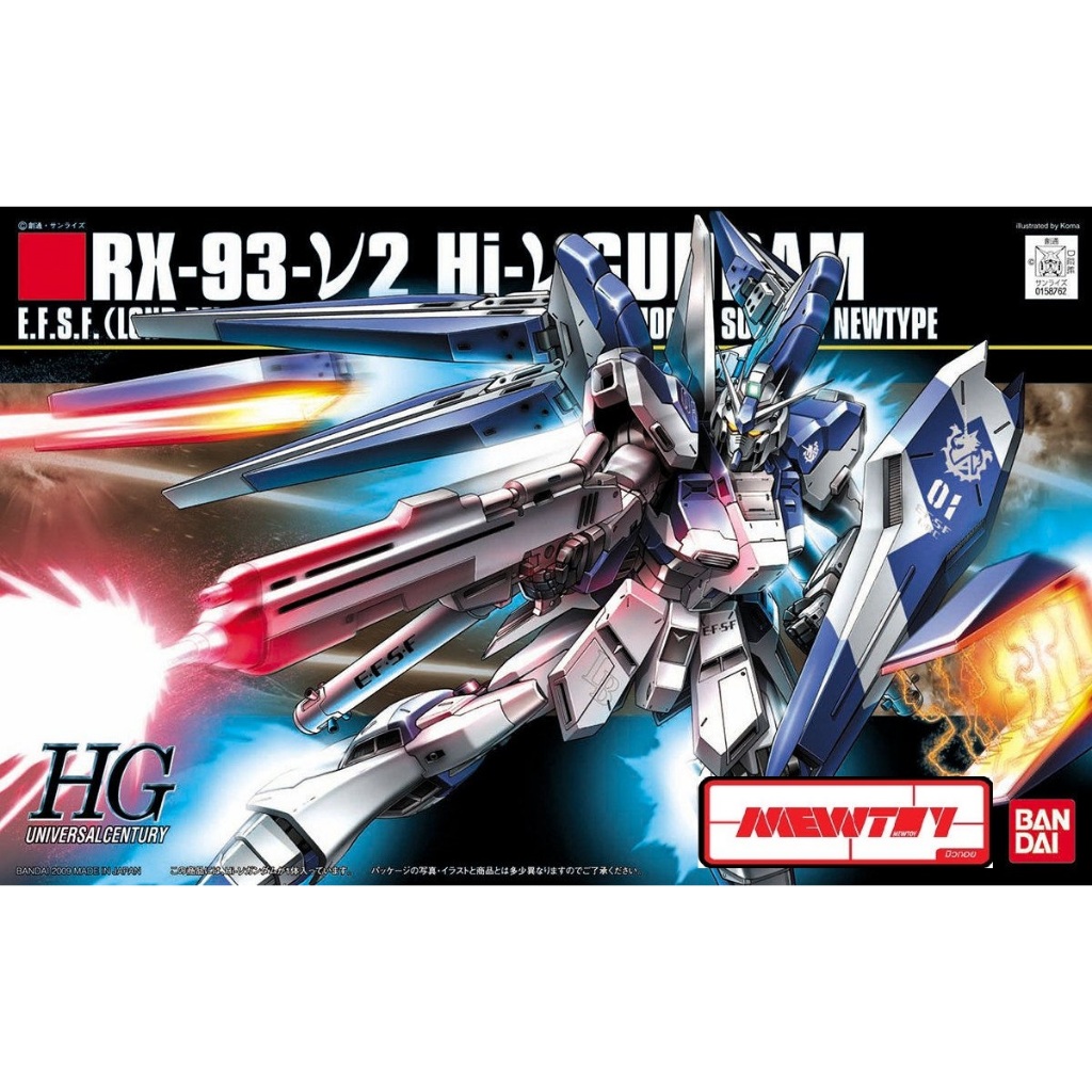 HGUC 1/144 Hi Nu Gundam