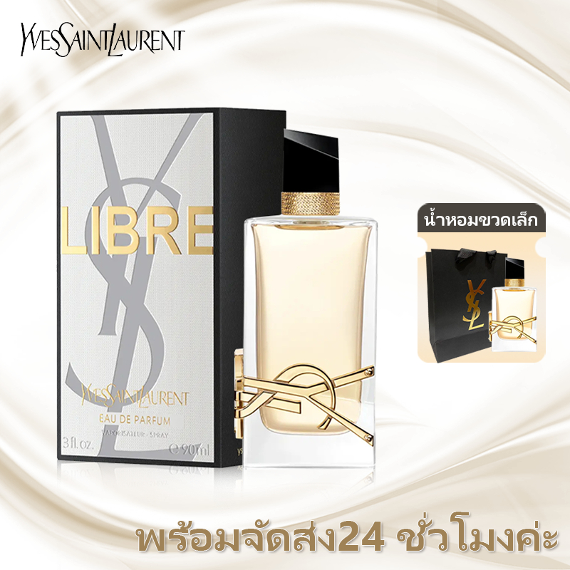 ส่งเร็ว น้ำหอมแบรนด์แท้ YSL Libre Free Water Eau De Parfum 90ML น้ำหอมผู้หญิง กล่องของขวัญ น้ำหอมดิวตี้ฟรี